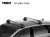 Tetőcsomagtartó Audi A4 B9 15- WingBar Edge, Thule Tetőcsomagtartó Audi A4 B9 15- WingBar Edge, Thule