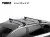 Tetőcsomagtartó Citroen C4 Picasso 06-13 SmartRack, Thule